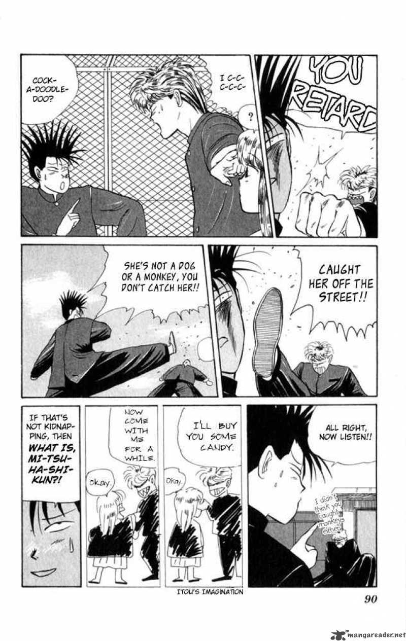 Kyou Kara Ore Wa 4 12