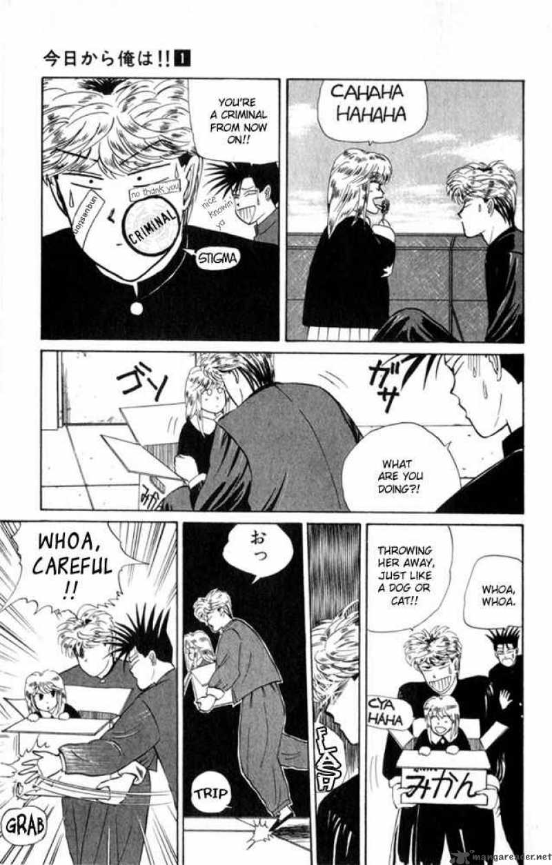Kyou Kara Ore Wa 4 13