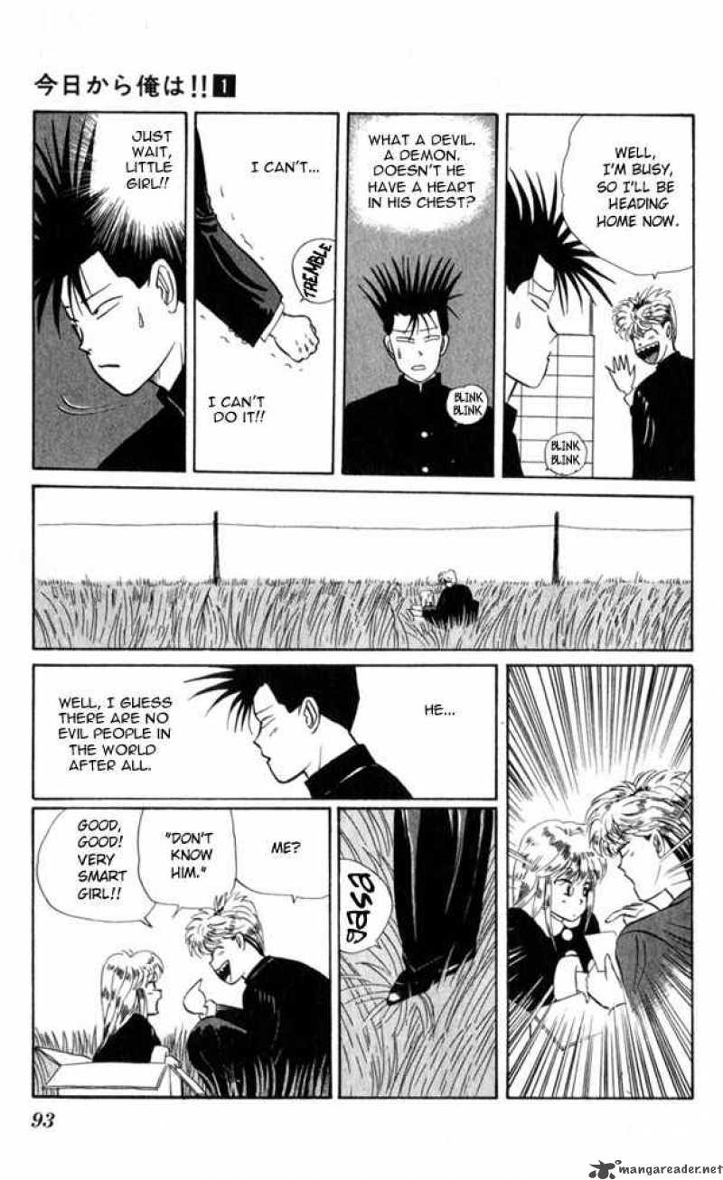 Kyou Kara Ore Wa 4 15