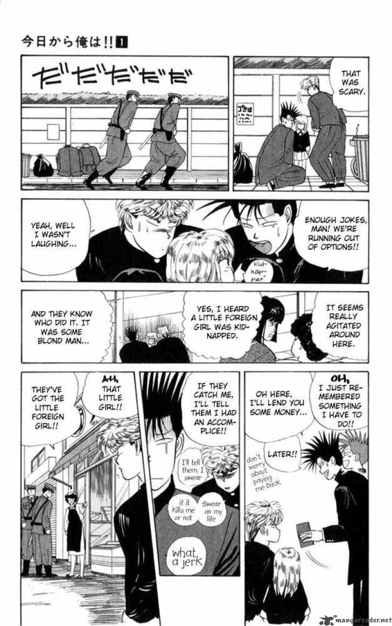 Kyou Kara Ore Wa 4 17