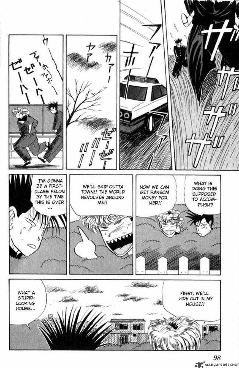 Kyou Kara Ore Wa 4 20