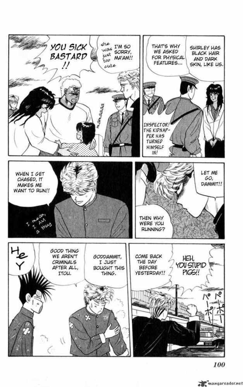 Kyou Kara Ore Wa 4 22