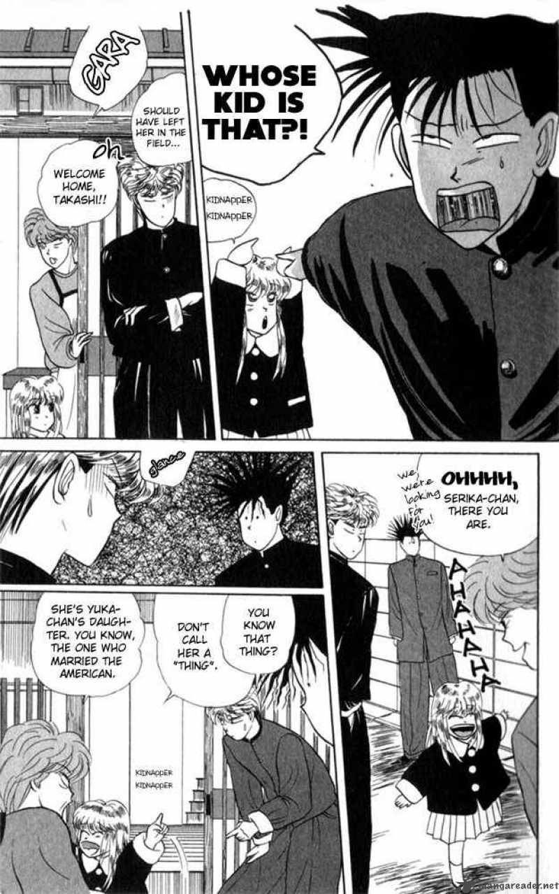 Kyou Kara Ore Wa 4 23