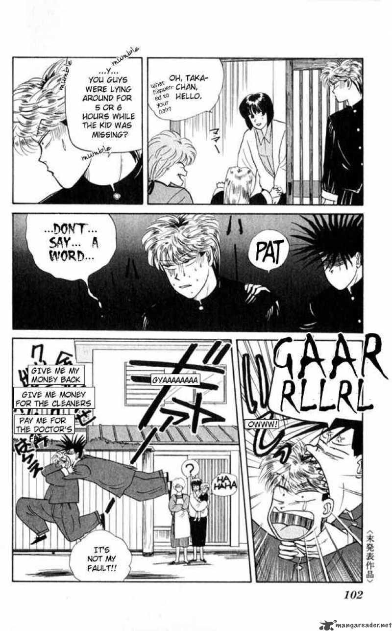 Kyou Kara Ore Wa 4 24