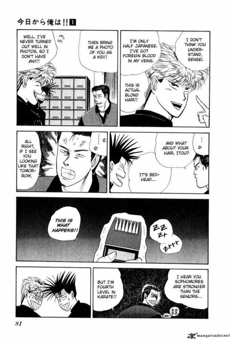 Kyou Kara Ore Wa 4 3