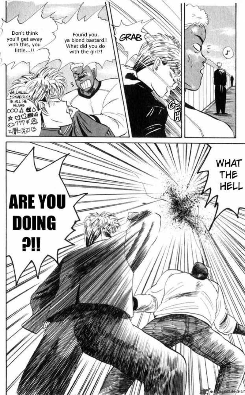 Kyou Kara Ore Wa 4 6