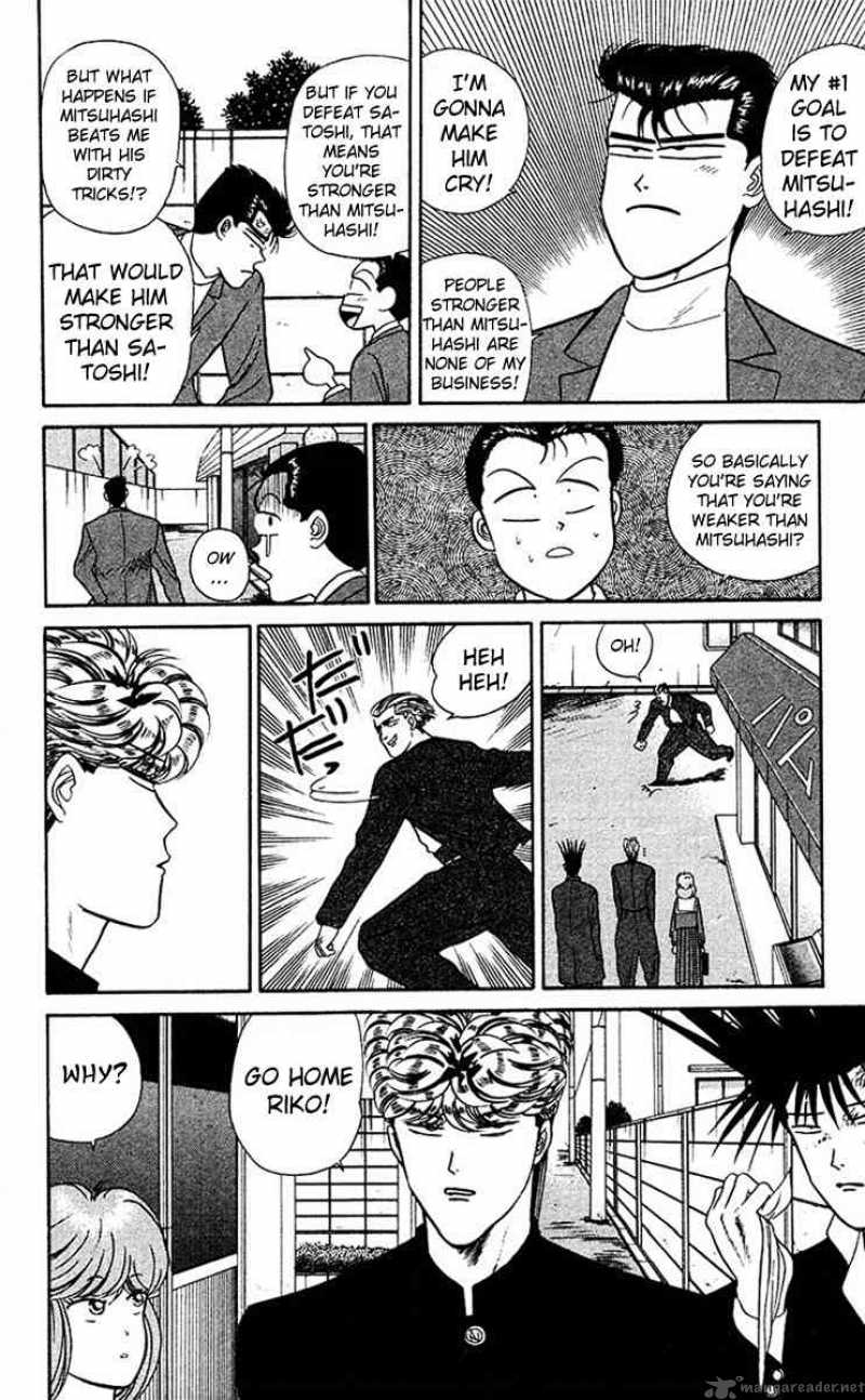 Kyou Kara Ore Wa 40 10