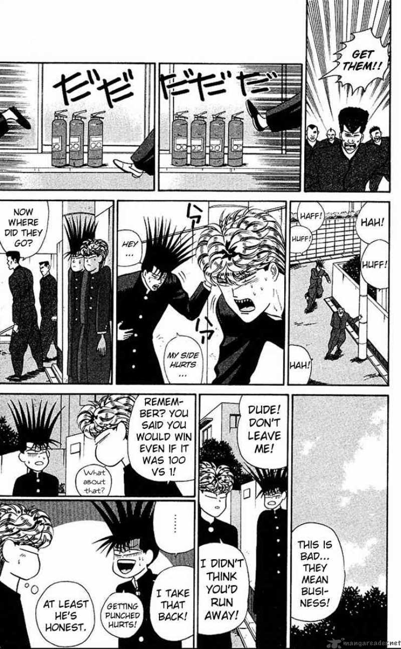 Kyou Kara Ore Wa 40 15