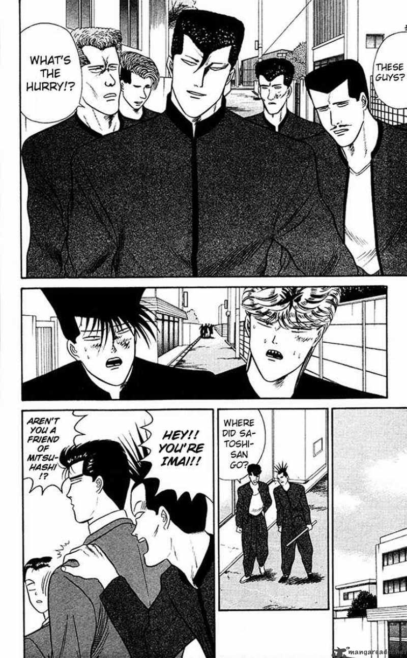 Kyou Kara Ore Wa 40 18