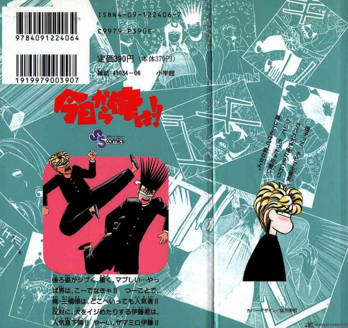 Kyou Kara Ore Wa 40 2