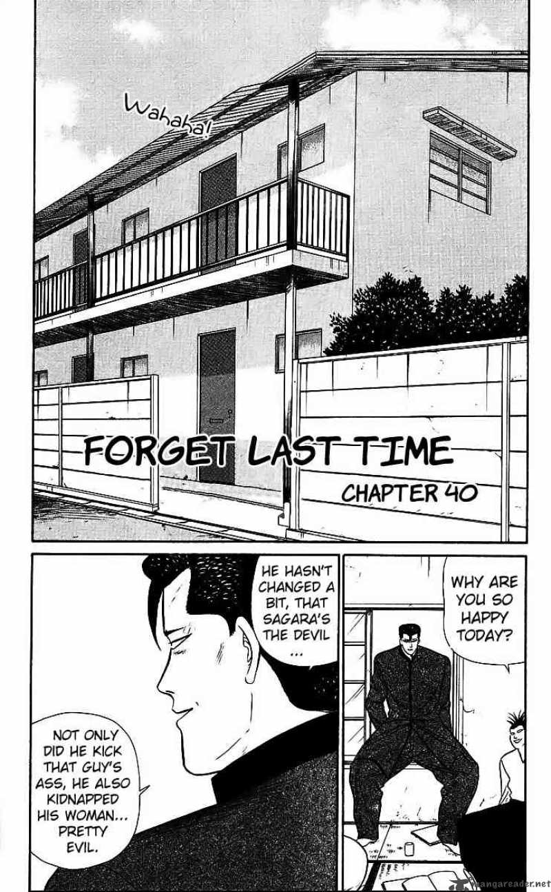 Kyou Kara Ore Wa 40 5