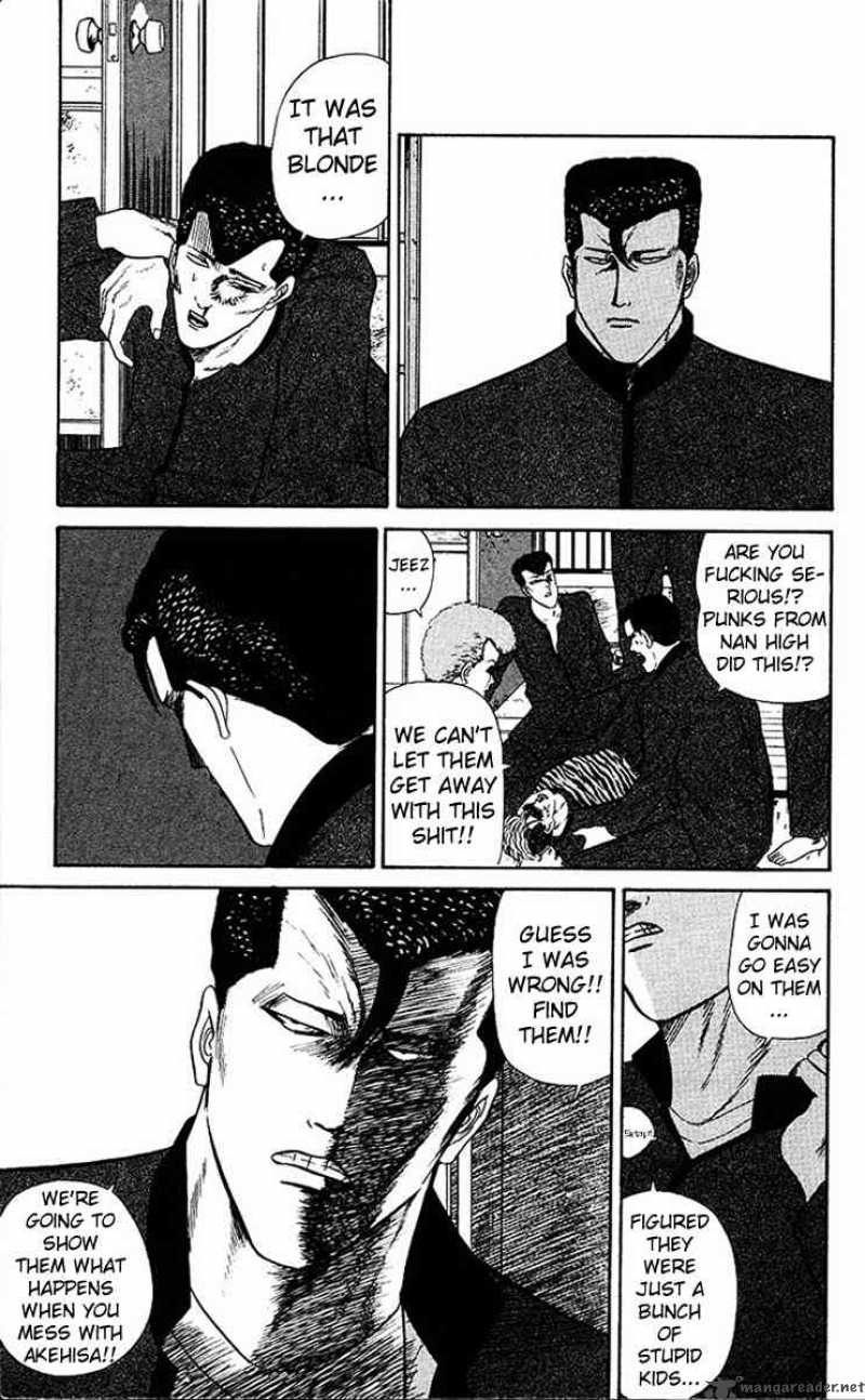 Kyou Kara Ore Wa 40 7