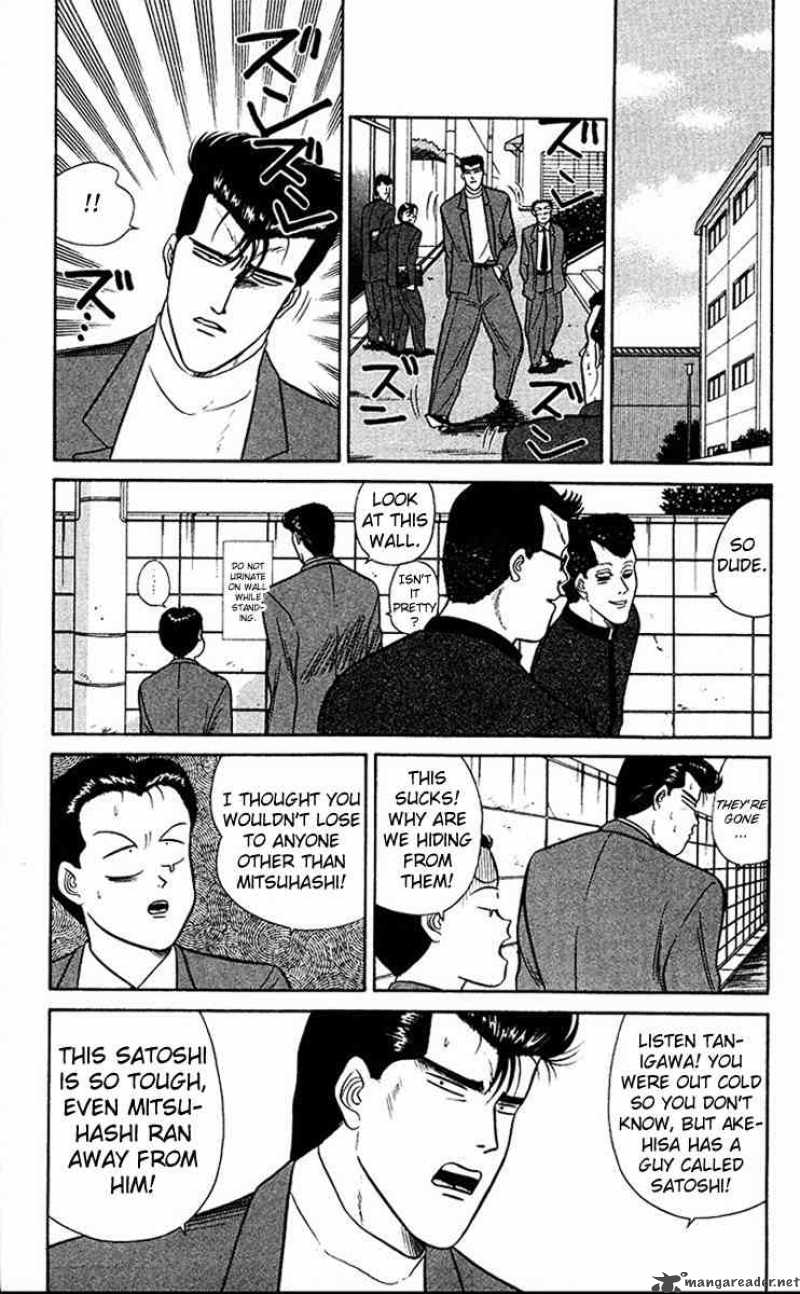 Kyou Kara Ore Wa 40 9