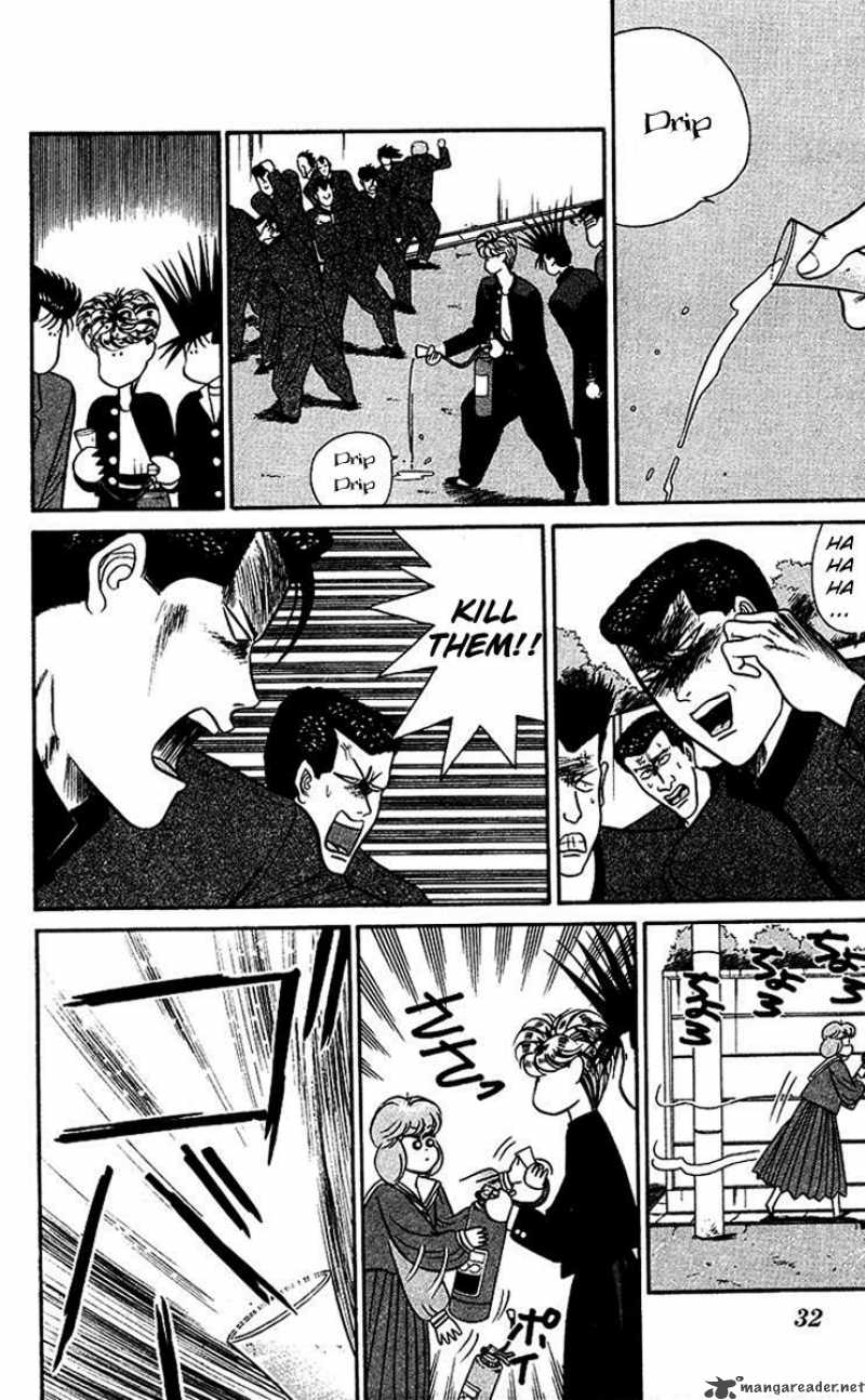Kyou Kara Ore Wa 41 10
