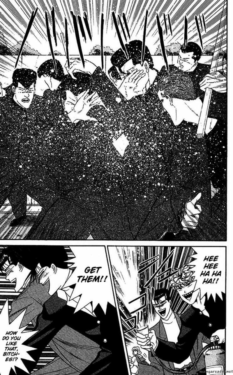 Kyou Kara Ore Wa 41 11