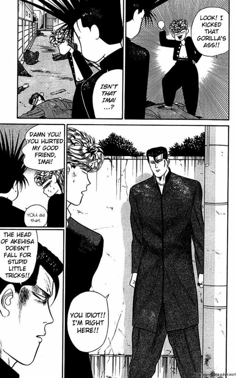 Kyou Kara Ore Wa 41 13