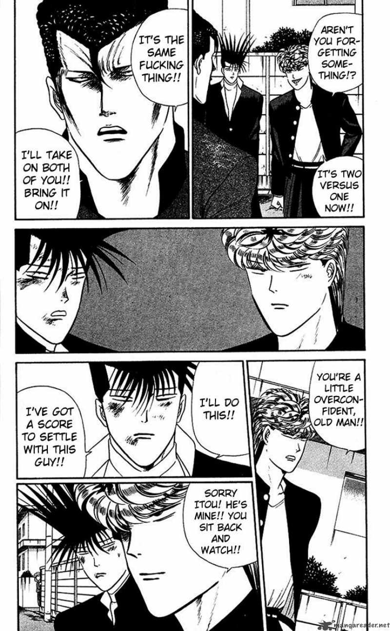 Kyou Kara Ore Wa 41 14