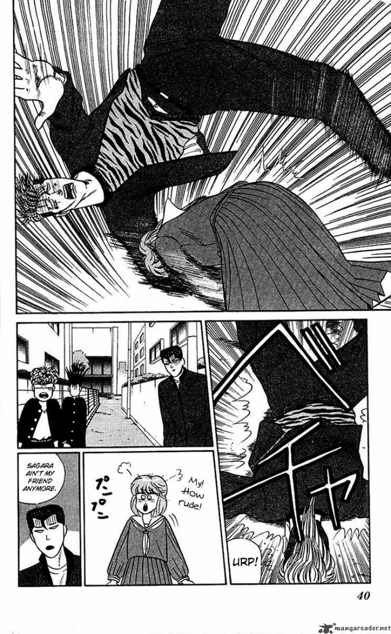 Kyou Kara Ore Wa 41 18