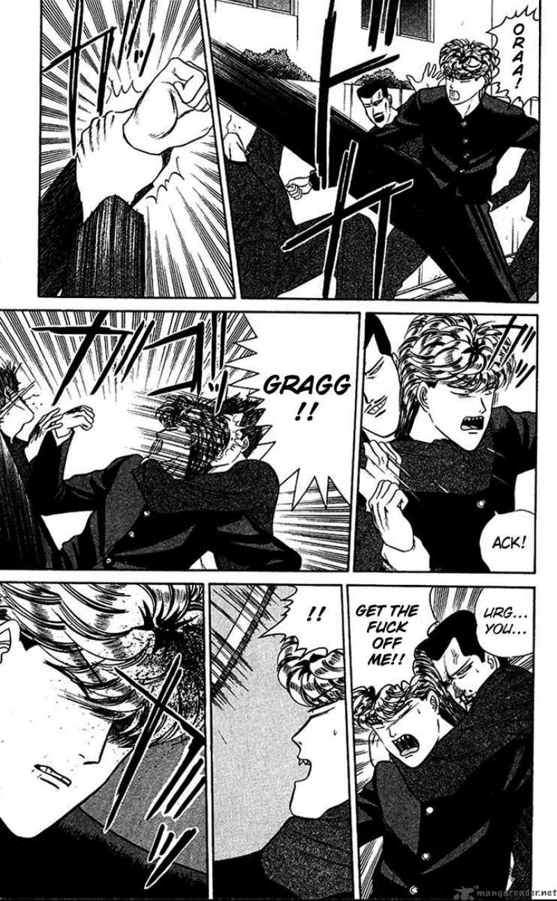 Kyou Kara Ore Wa 41 5