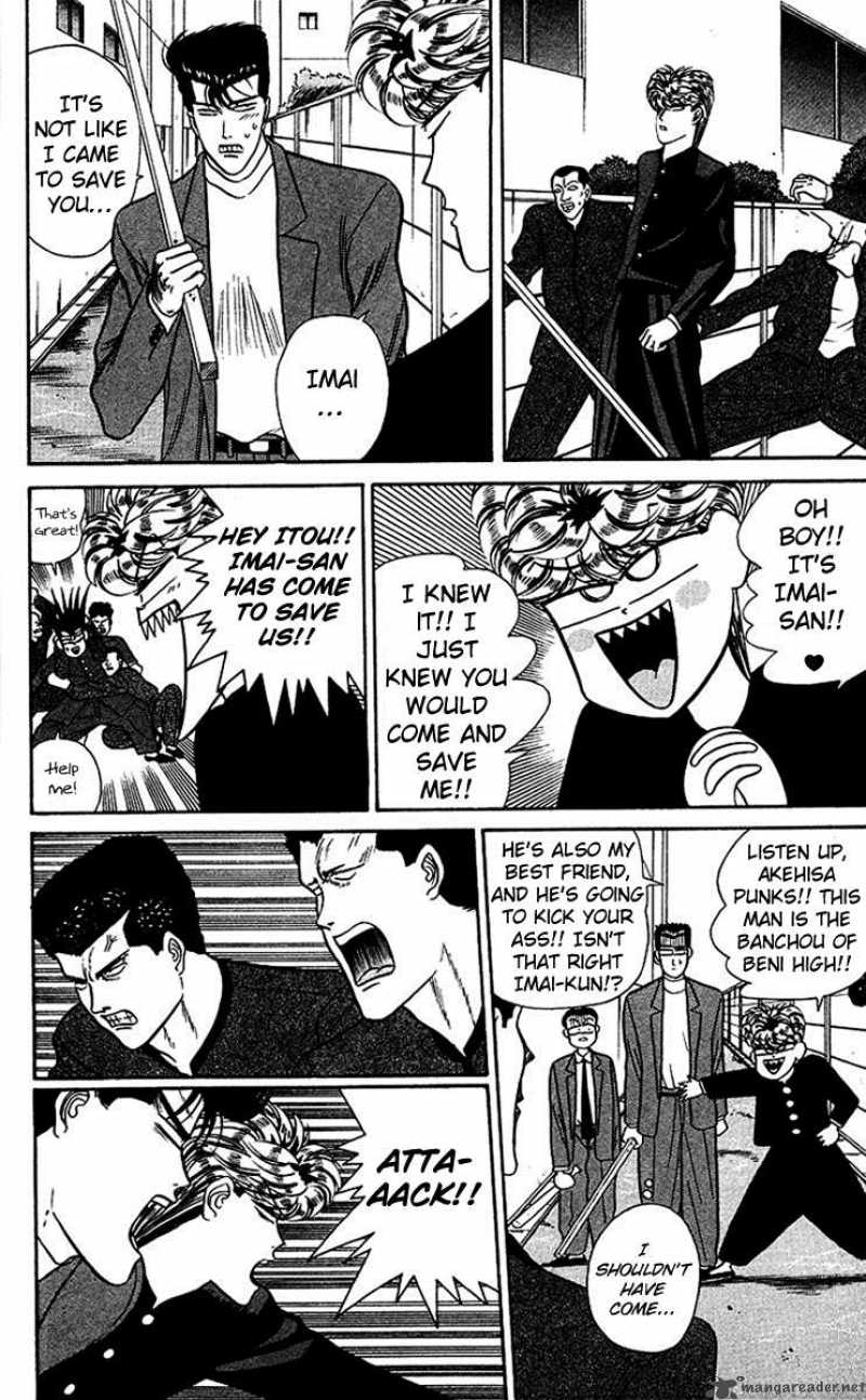 Kyou Kara Ore Wa 41 6