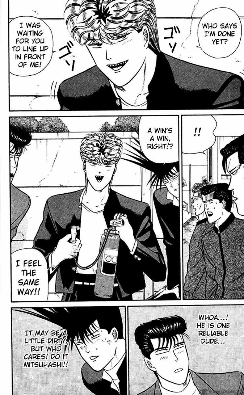 Kyou Kara Ore Wa 41 8
