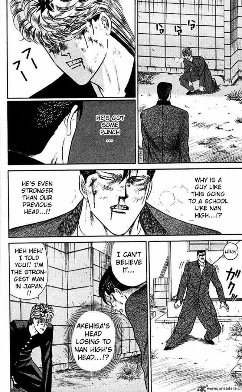 Kyou Kara Ore Wa 42 10