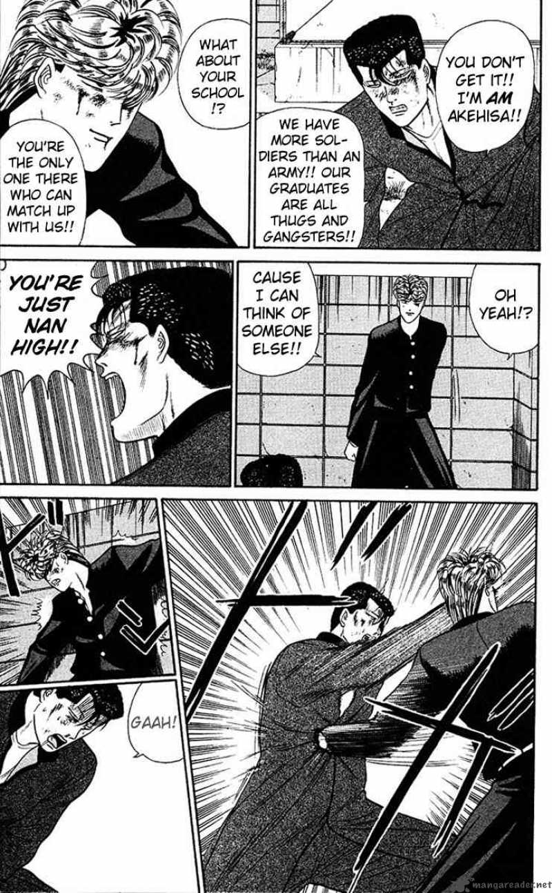 Kyou Kara Ore Wa 42 11