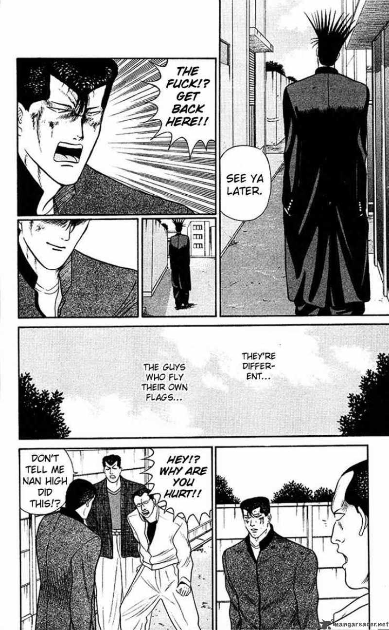 Kyou Kara Ore Wa 42 16