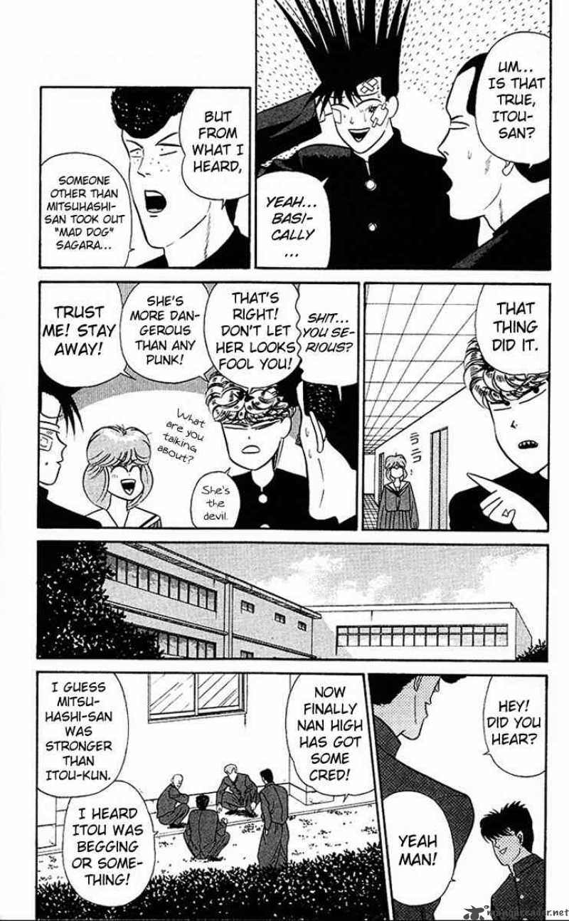 Kyou Kara Ore Wa 42 3