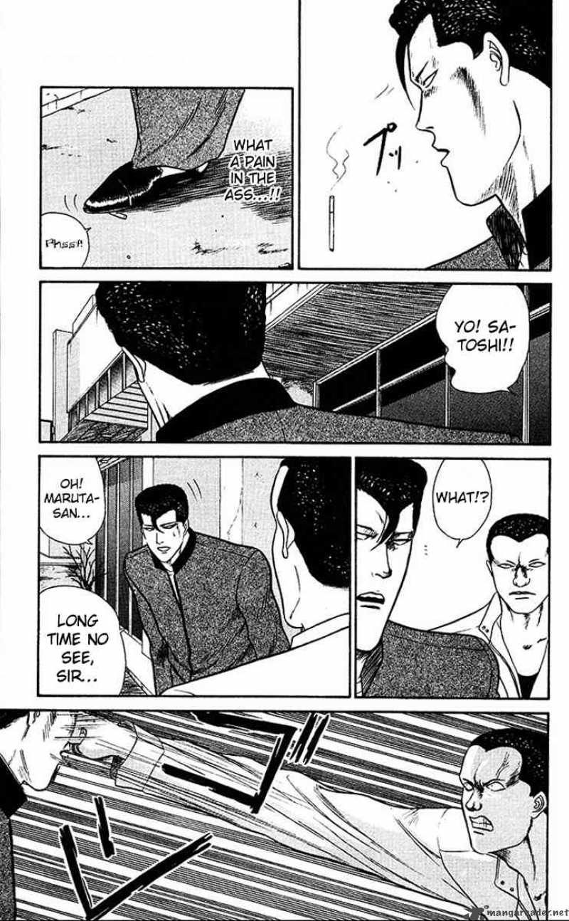 Kyou Kara Ore Wa 42 5