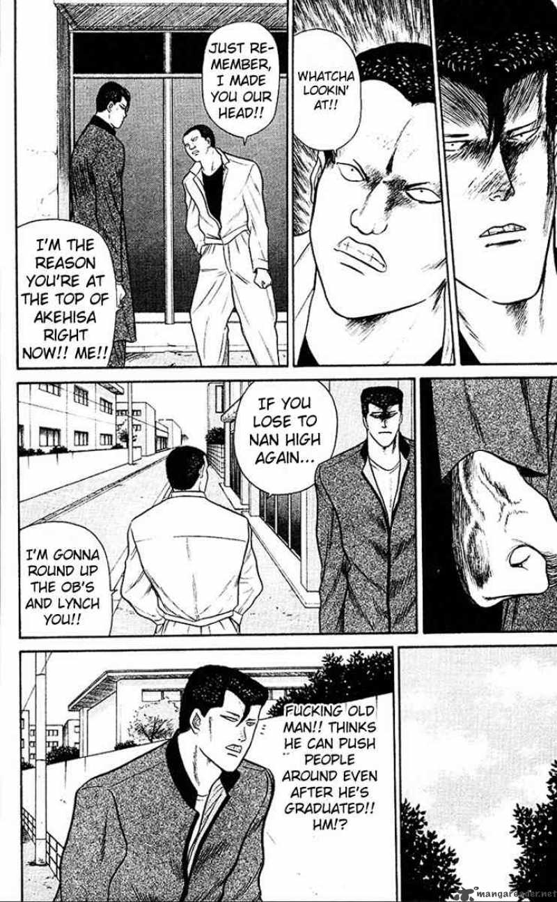 Kyou Kara Ore Wa 42 8