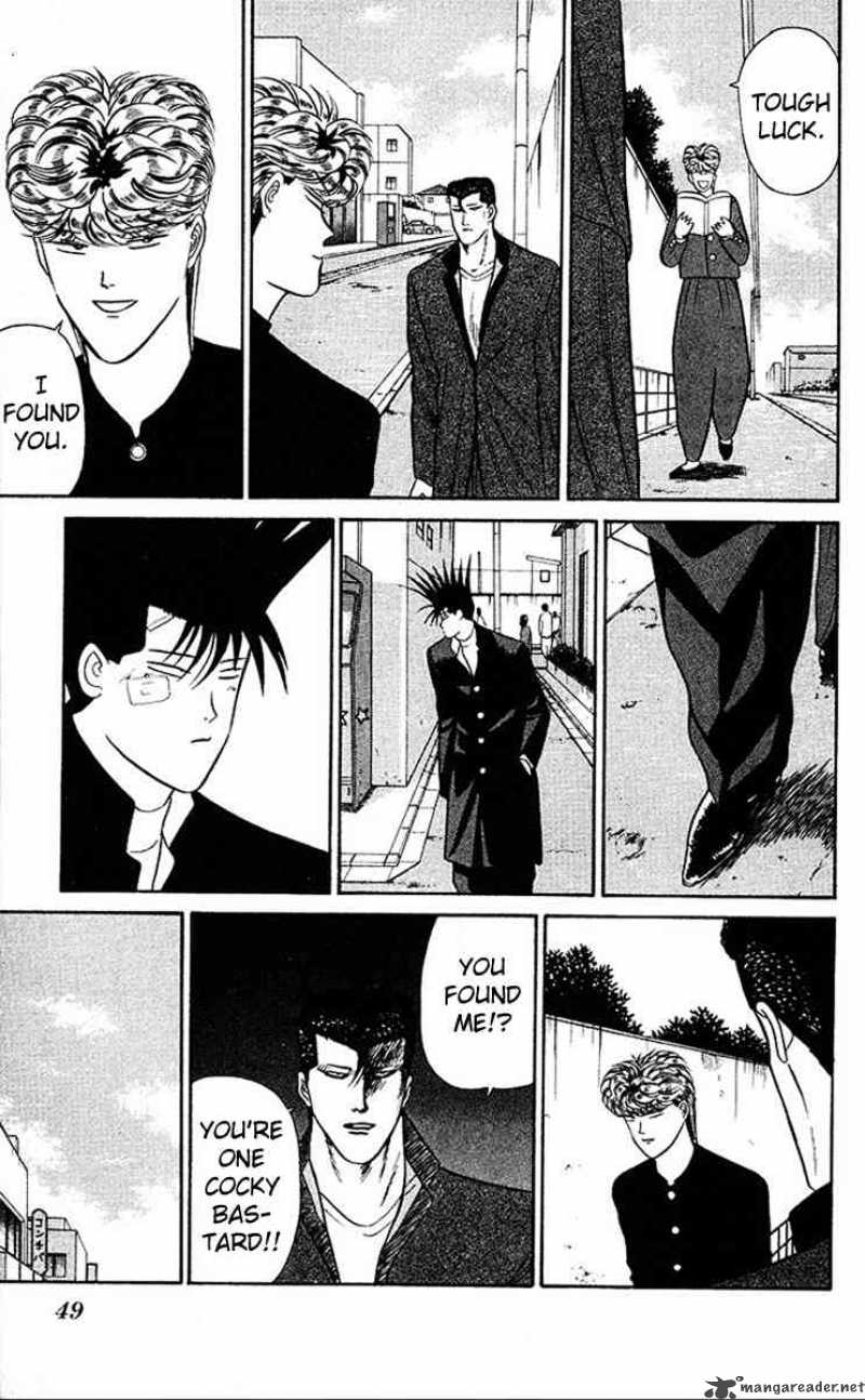 Kyou Kara Ore Wa 42 9