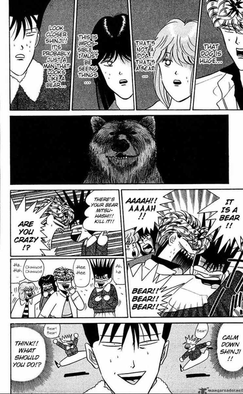 Kyou Kara Ore Wa 43 10