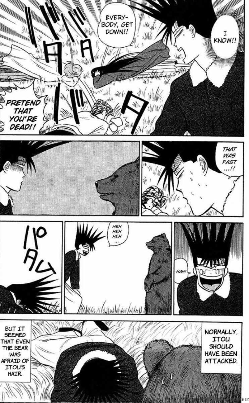 Kyou Kara Ore Wa 43 11