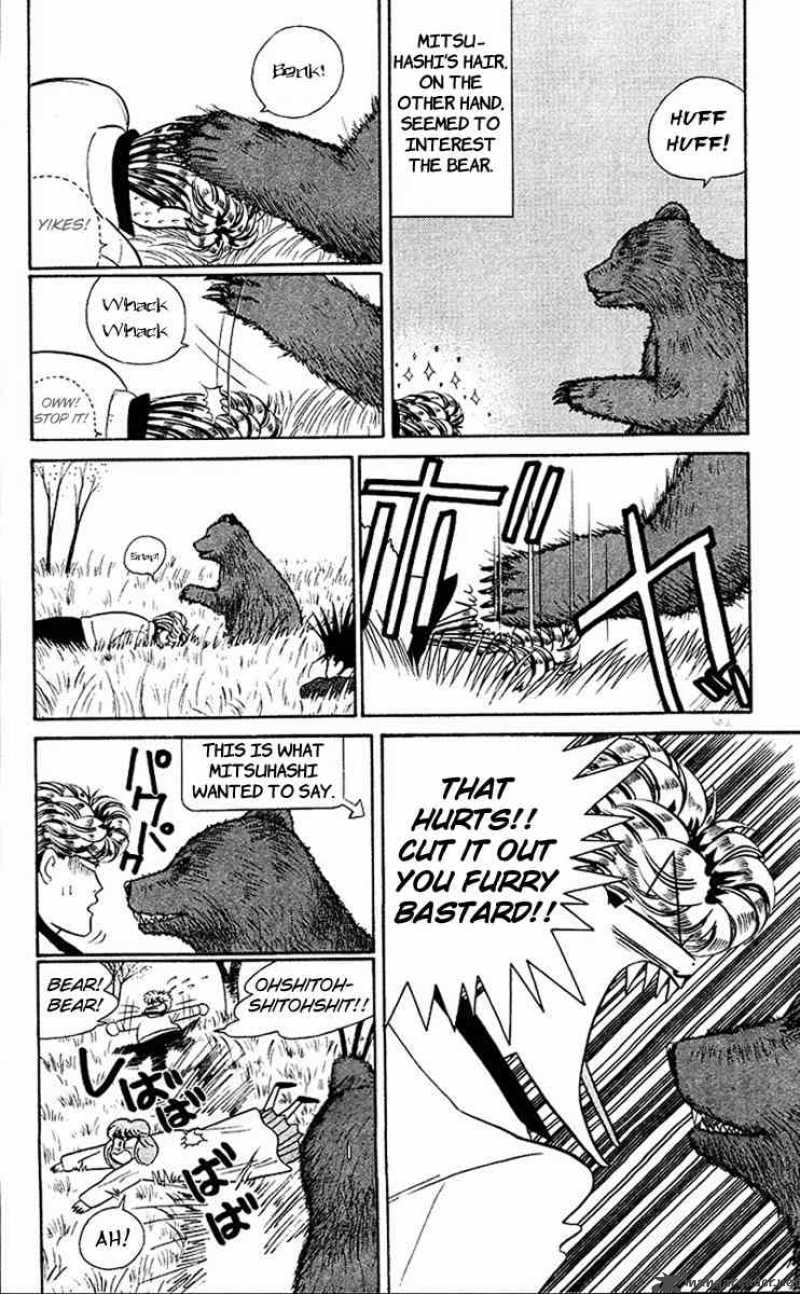 Kyou Kara Ore Wa 43 12