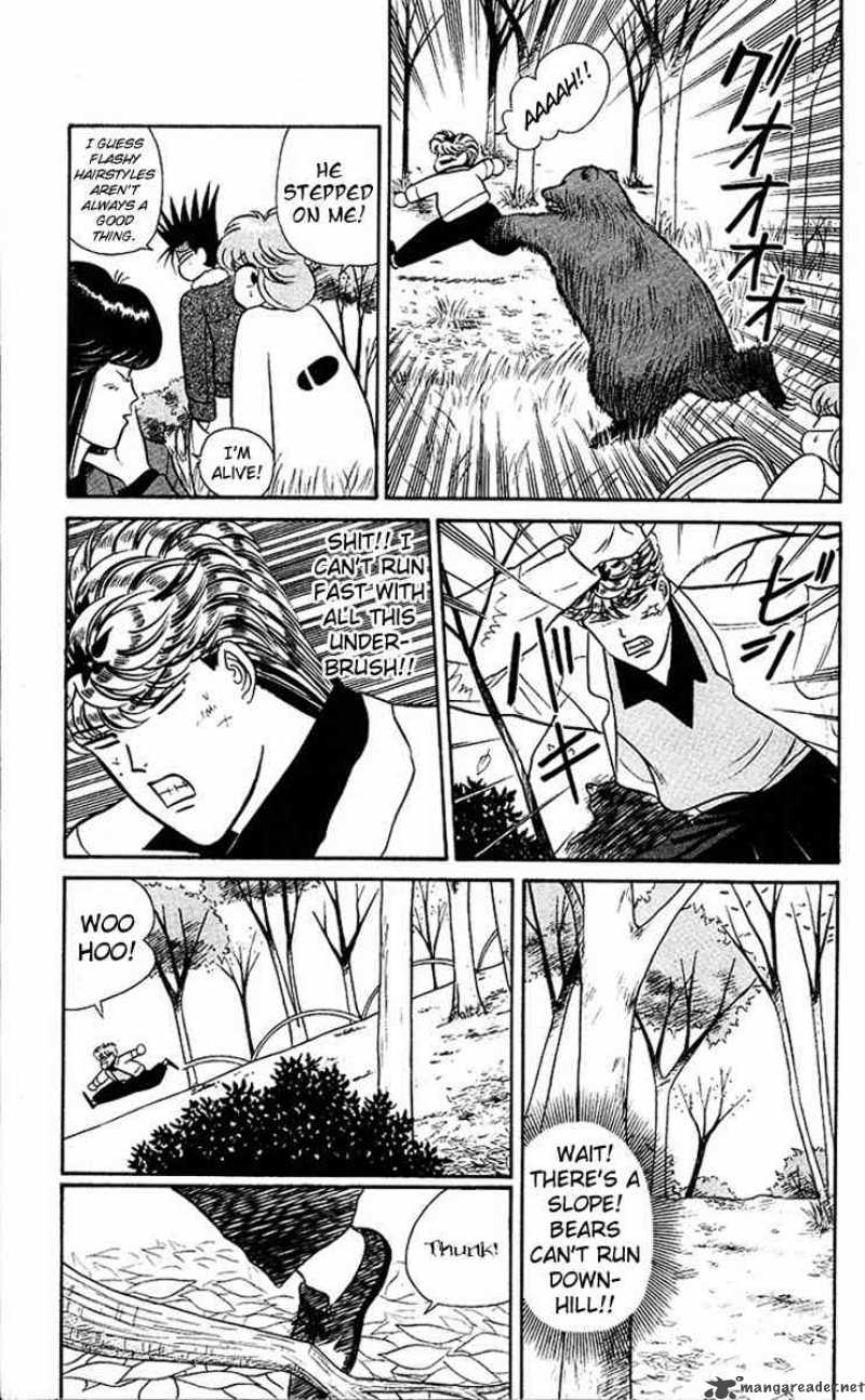 Kyou Kara Ore Wa 43 13