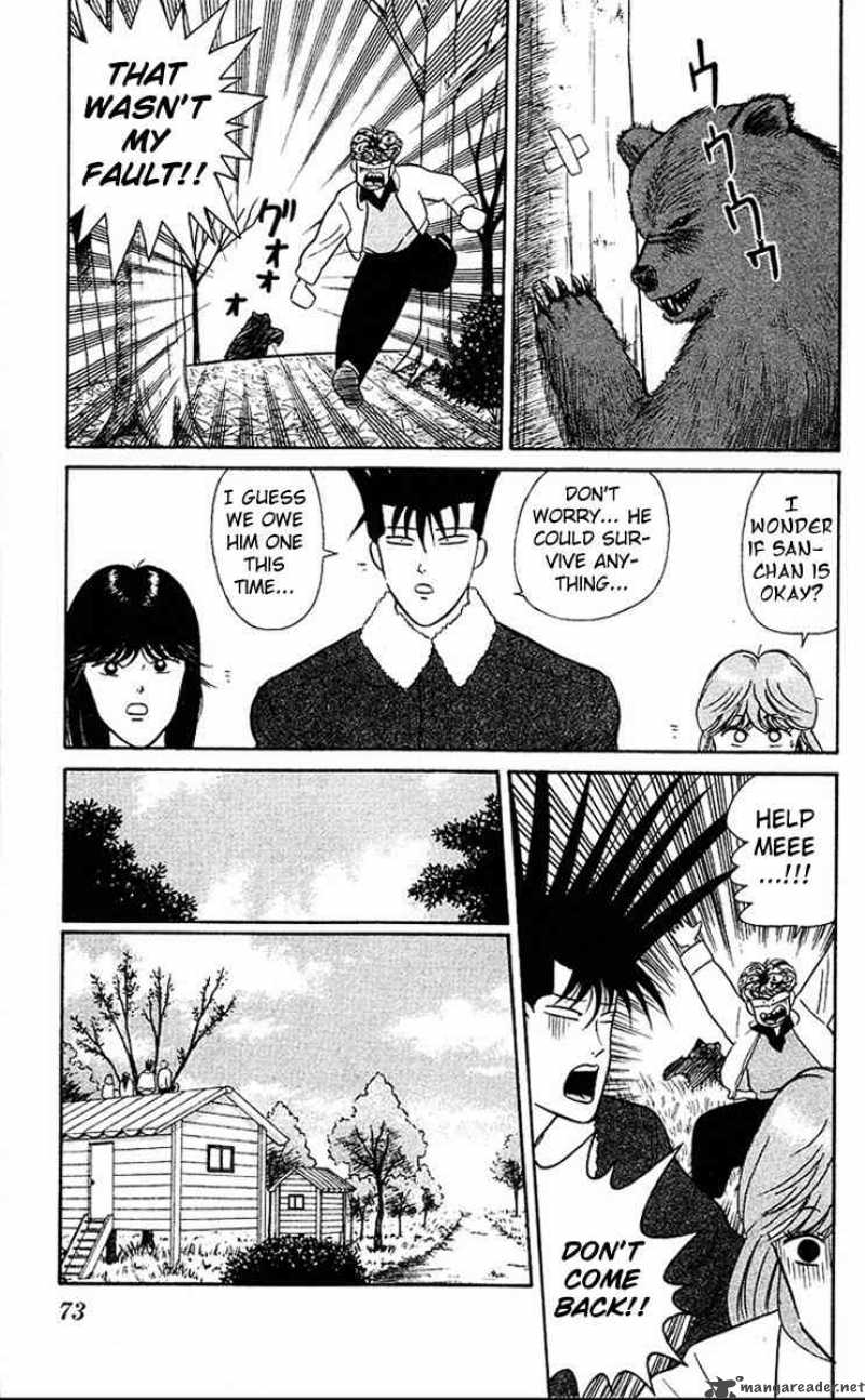 Kyou Kara Ore Wa 43 15