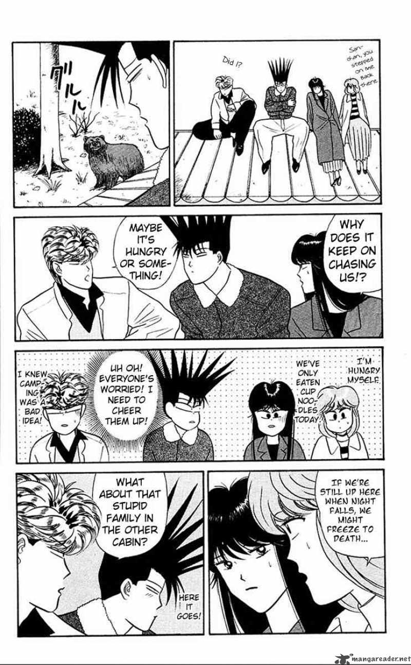 Kyou Kara Ore Wa 43 16