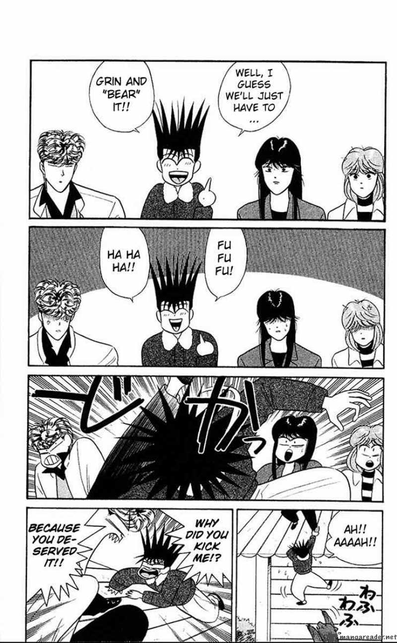 Kyou Kara Ore Wa 43 17