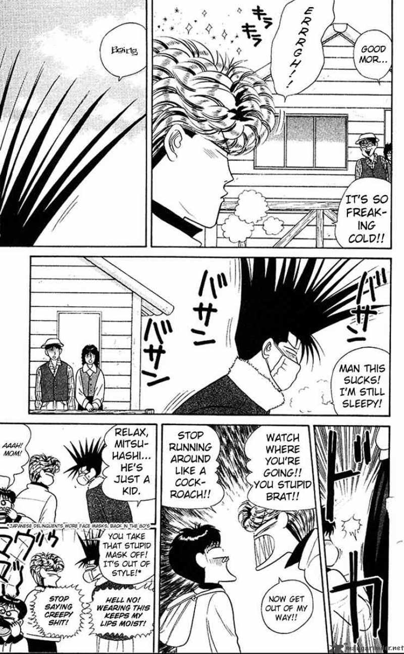 Kyou Kara Ore Wa 43 3