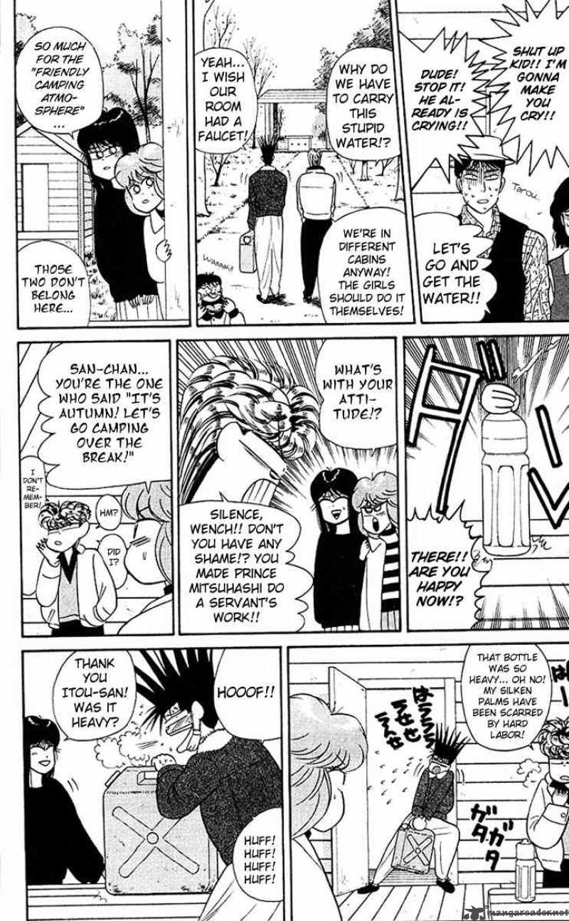 Kyou Kara Ore Wa 43 4