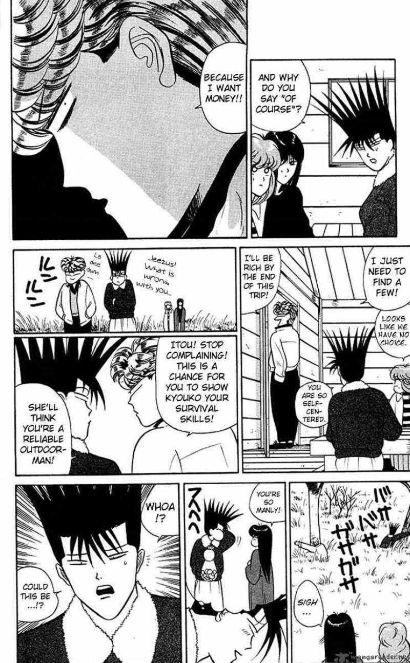 Kyou Kara Ore Wa 43 6