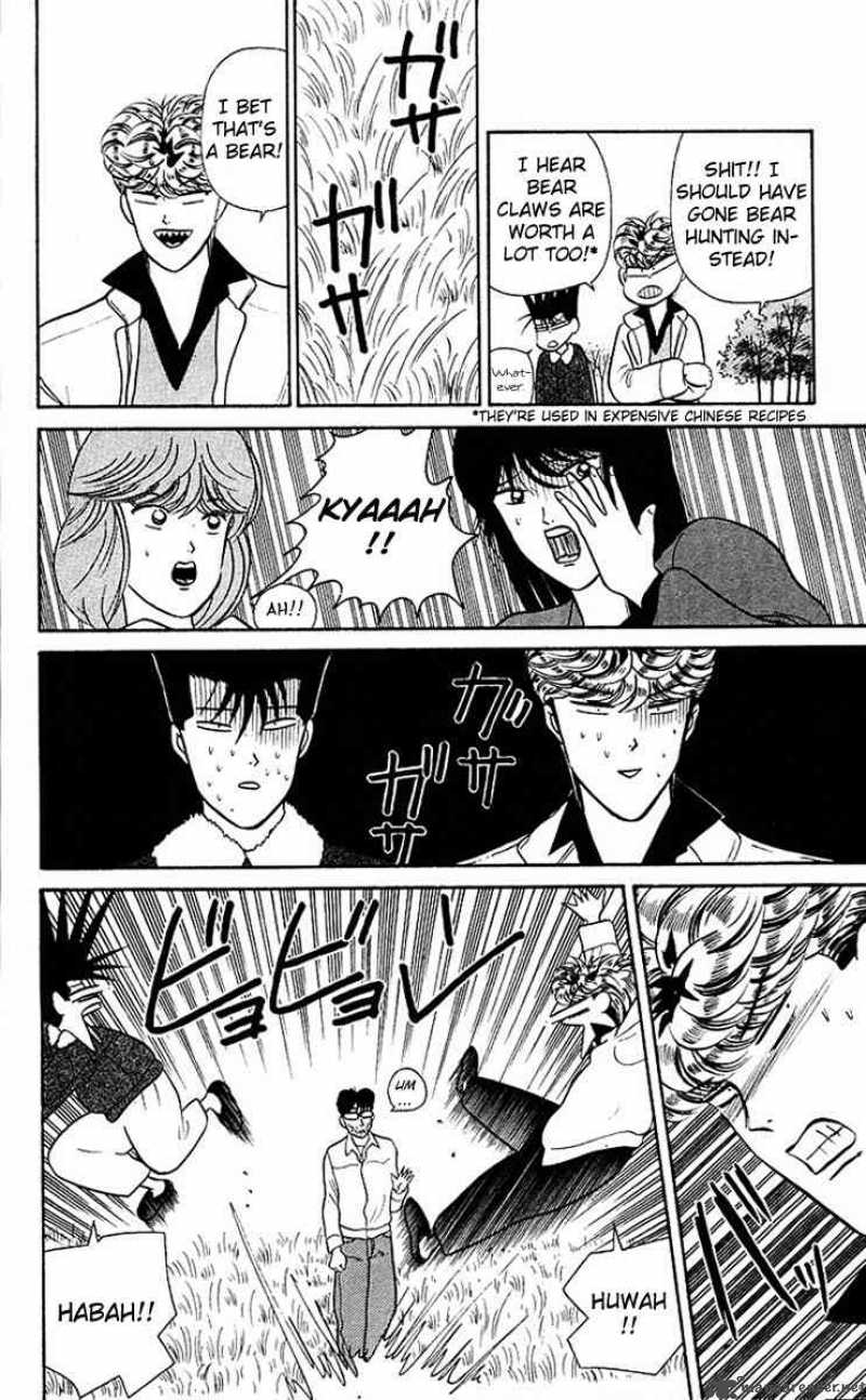 Kyou Kara Ore Wa 43 8