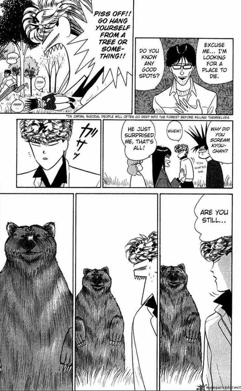 Kyou Kara Ore Wa 43 9