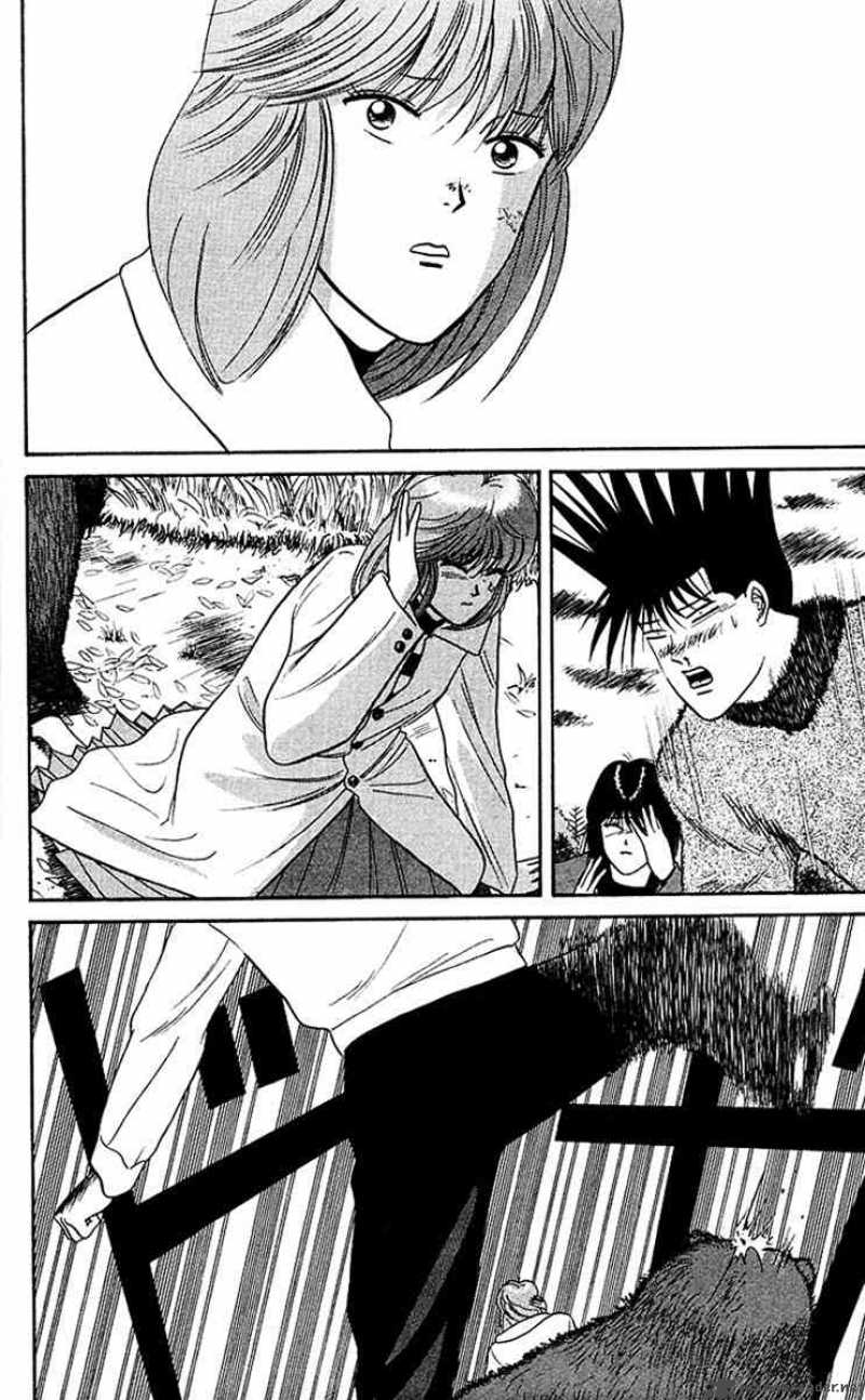 Kyou Kara Ore Wa 44 12