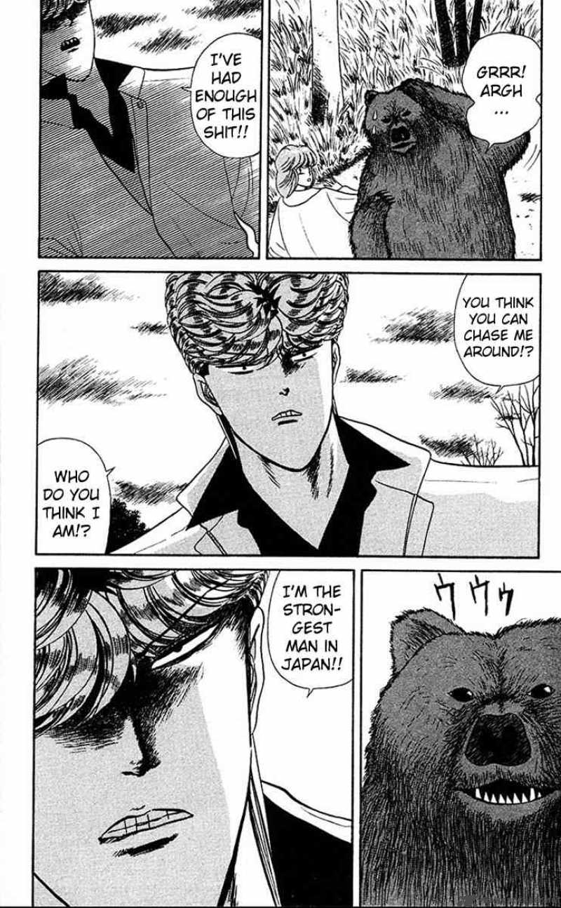 Kyou Kara Ore Wa 44 13