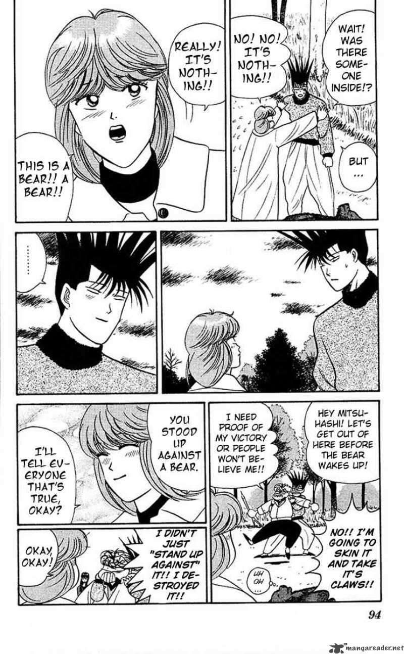 Kyou Kara Ore Wa 44 18