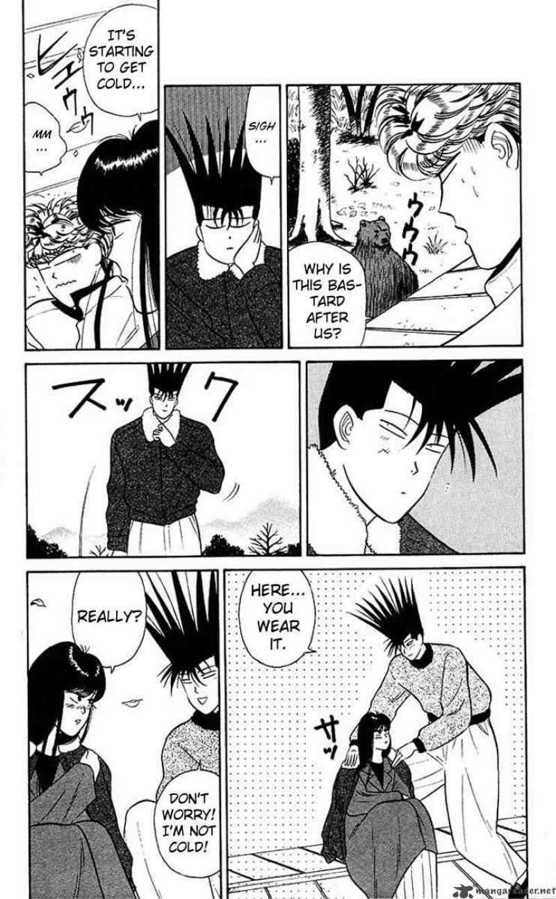 Kyou Kara Ore Wa 44 2
