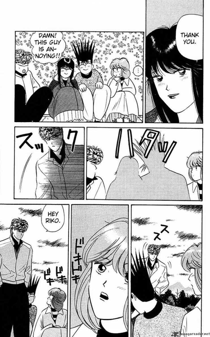 Kyou Kara Ore Wa 44 3