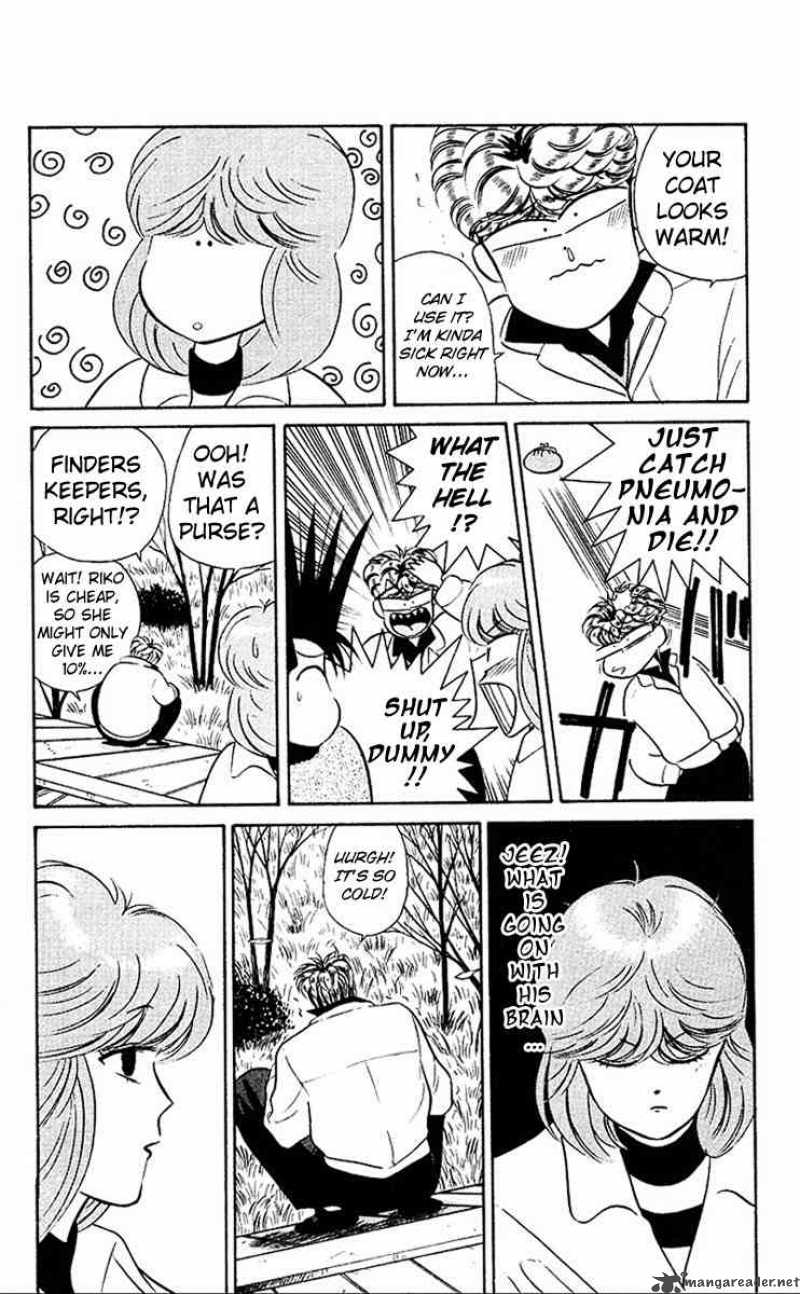 Kyou Kara Ore Wa 44 4